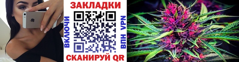 Купить наркотики цена Комсомольск-на-Амуре КОКАИН  A-PVP  Канабис  Гашиш 
