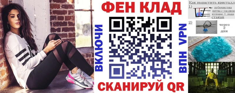 закладка  Комсомольск-на-Амуре  АМФЕТАМИН Розовый 