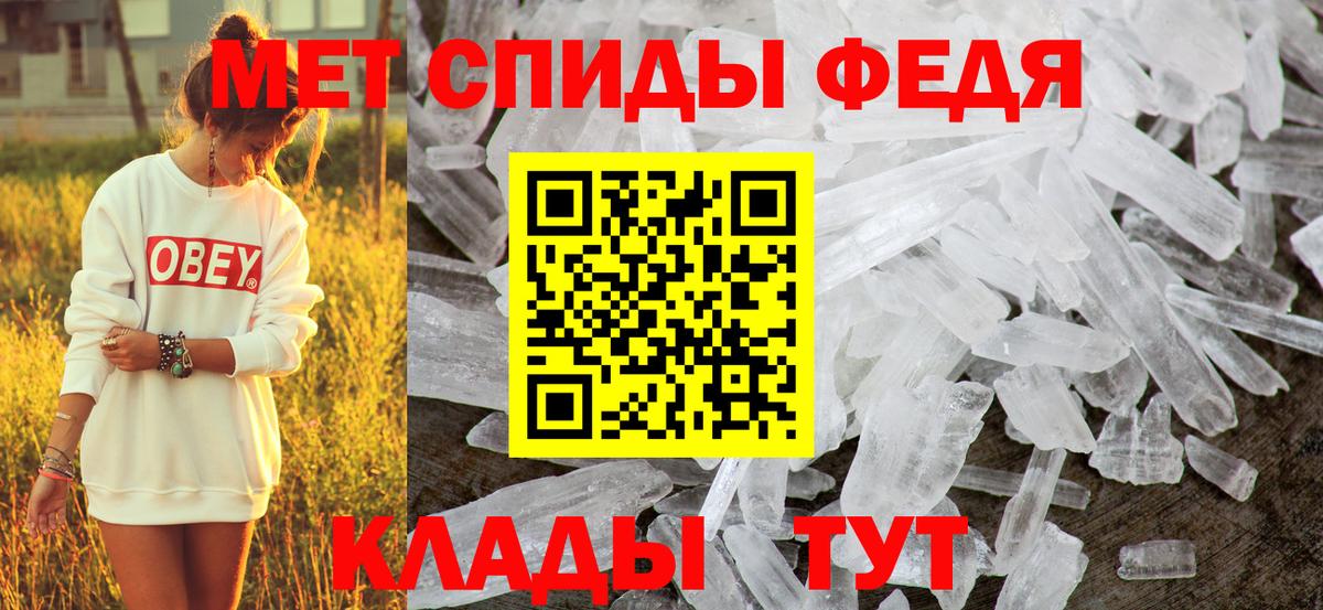 АМФ 97% Комсомольск-на-Амуре