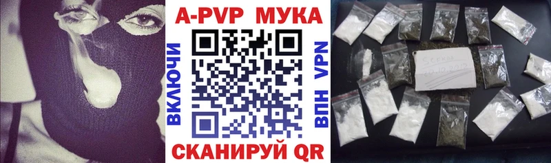 A-PVP СК Комсомольск-на-Амуре