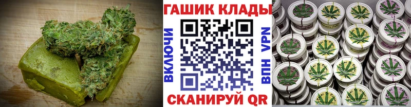 как найти   Комсомольск-на-Амуре  Canna-Cookies конопля 