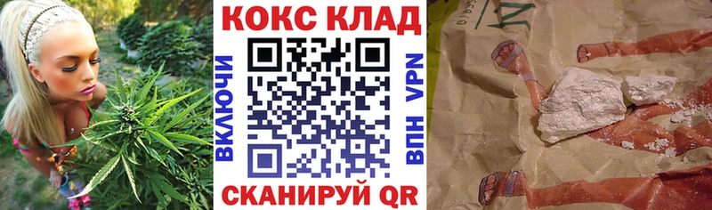COCAIN 97%  Комсомольск-на-Амуре 