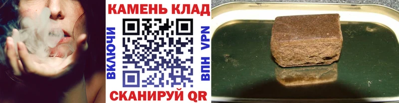как найти   Комсомольск-на-Амуре  ГАШ убойный 