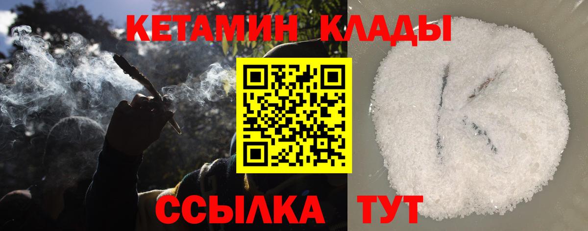 Комсомольск-на-Амуре  Конопля  Cocaine  Купить  Экстази  Вход с VPN  МЕТ  Меф МЯУ МЯУ   Амфетамин кристаллы  ГАШ 