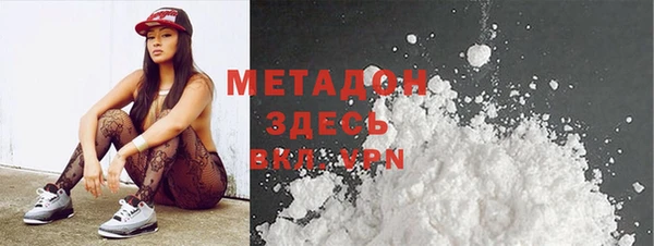 МДМА Михайлов