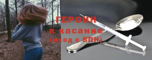 соль курить ск Михайловка