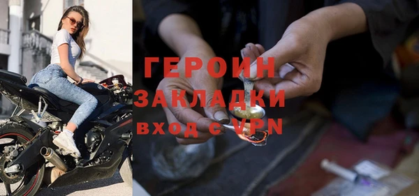МДМА Михайлов