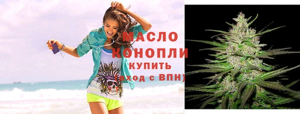 соль курить ск Михайловка