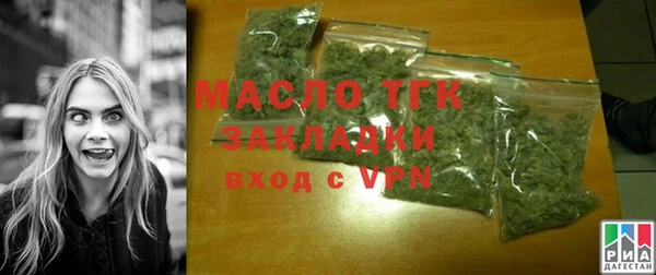 соль курить ск Михайловка