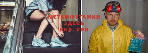 альфа пвп Михайловск