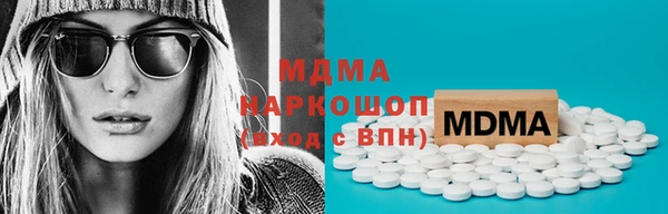 соль курить ск Михайловка