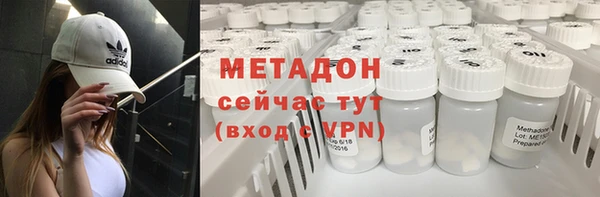 соль курить ск Михайловка