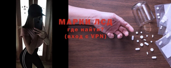 альфа пвп Михайловск