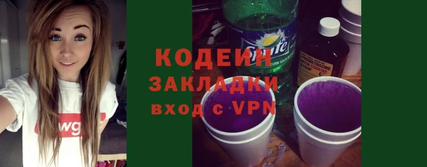 соль курить ск Михайловка