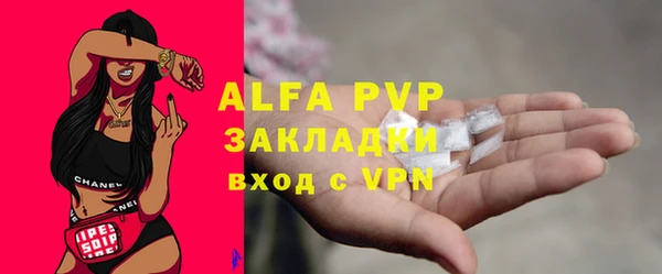 соль курить ск Михайловка