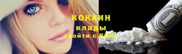 альфа пвп Михайловск