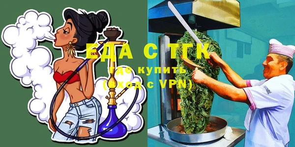 соль курить ск Михайловка