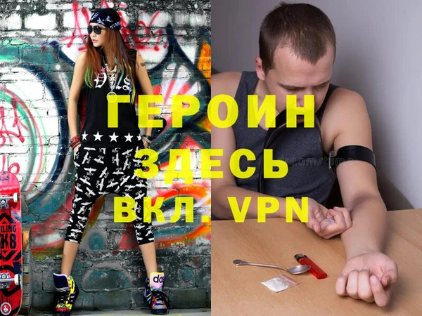соль курить ск Михайловка