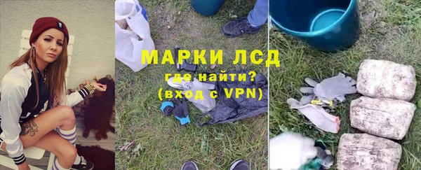 соль курить ск Михайловка