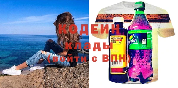 экстази Надым