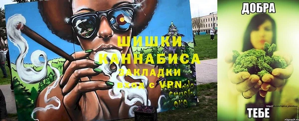 альфа пвп Михайловск