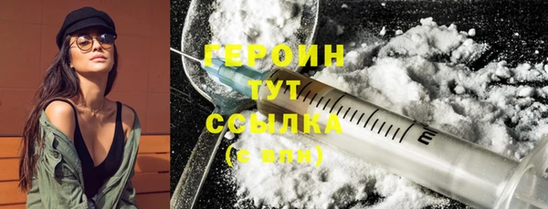 соль курить ск Михайловка