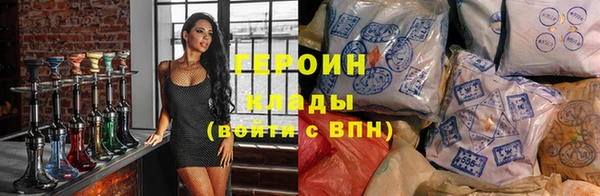 альфа пвп Михайловск