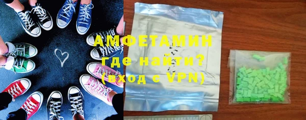 альфа пвп Михайловск