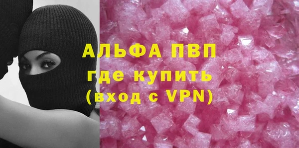 соль курить ск Михайловка