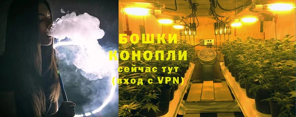 альфа пвп Михайловск