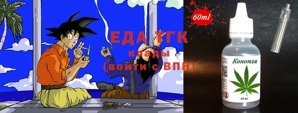 альфа пвп Михайловск
