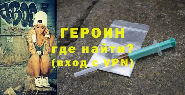 альфа пвп Михайловск