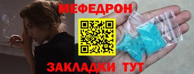 бутират Коммунар