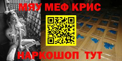 бутират Коммунар