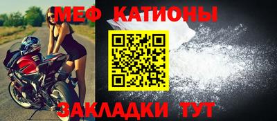 прущие крисы Комсомольск-на-Амуре