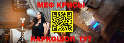 прущие крисы Комсомольск-на-Амуре