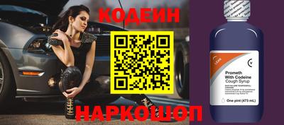 прущие крисы Комсомольск-на-Амуре