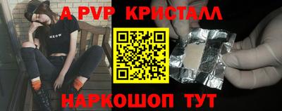 бутират Коммунар