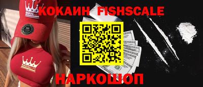 прущие крисы Комсомольск-на-Амуре