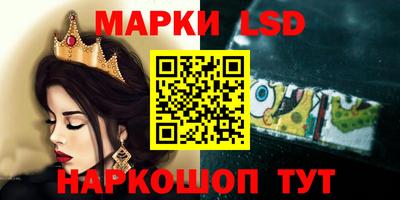 прущие крисы Комсомольск-на-Амуре