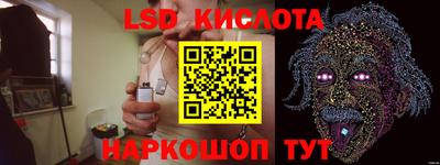 прущие крисы Комсомольск-на-Амуре