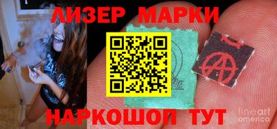 бутират Коммунар