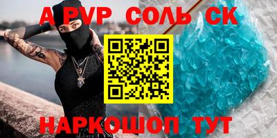 бутират Коммунар