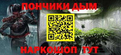 прущие крисы Комсомольск-на-Амуре