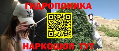 бутират Коммунар