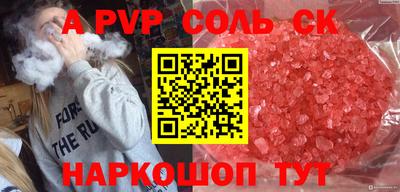 бутират Коммунар