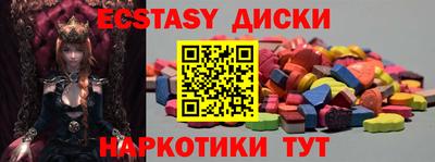 бутират Коммунар