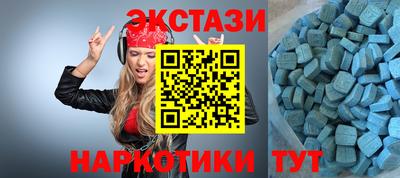 бутират Коммунар