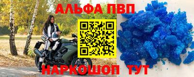 винт Конаково