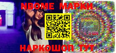 прущие крисы Комсомольск-на-Амуре